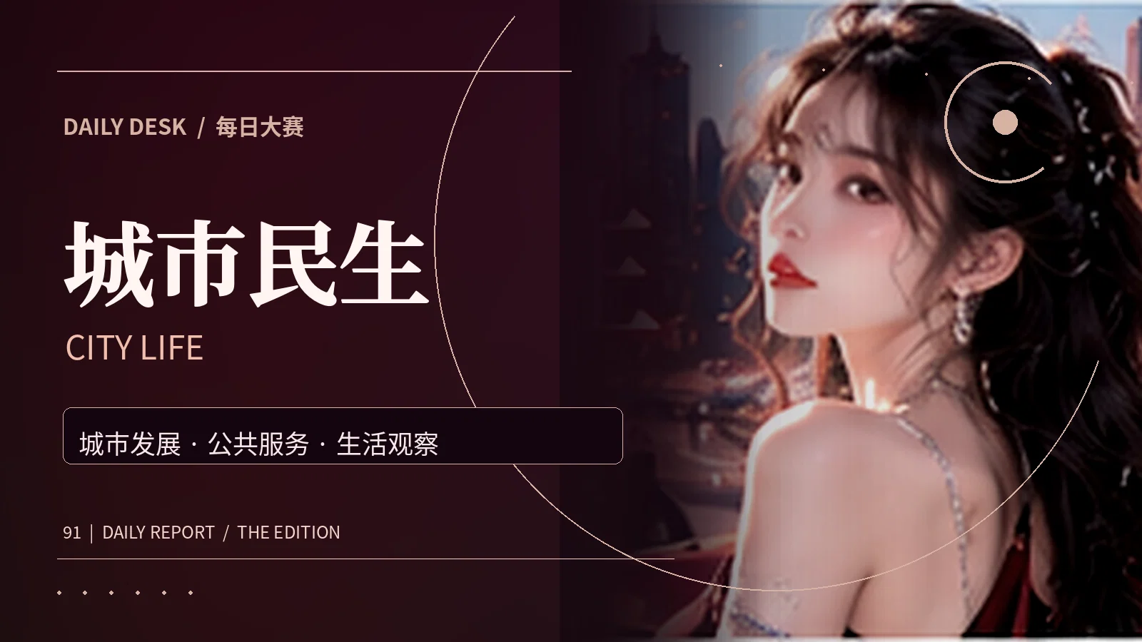 小事也有值得聊的细节