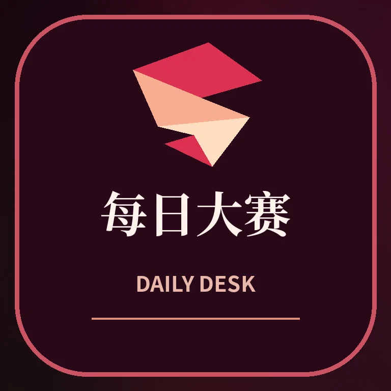 每日大赛品牌标识