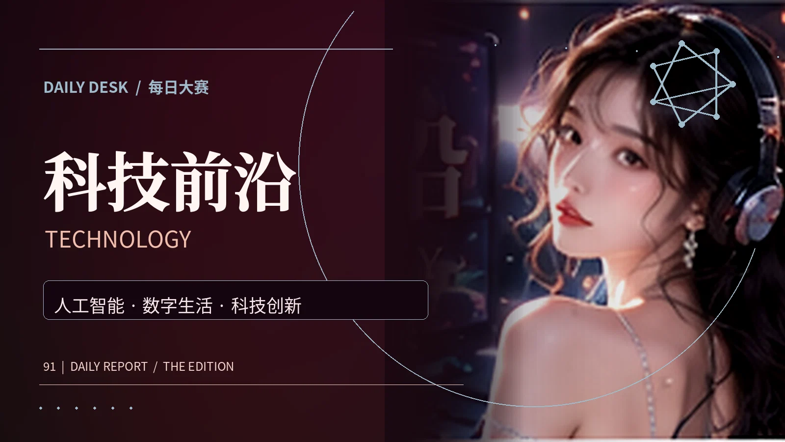 看产品，也看演示之外的限制